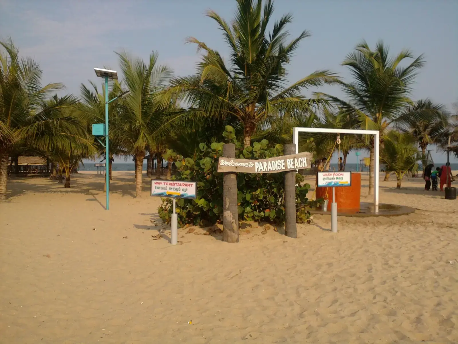 The entrance to Paradise Beach, Puducherry