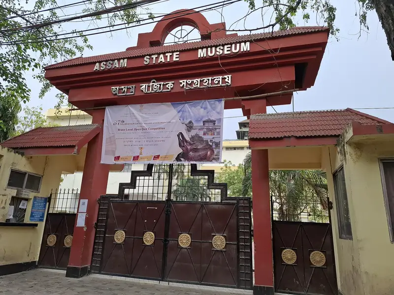 Assam State Museum, Guwahati