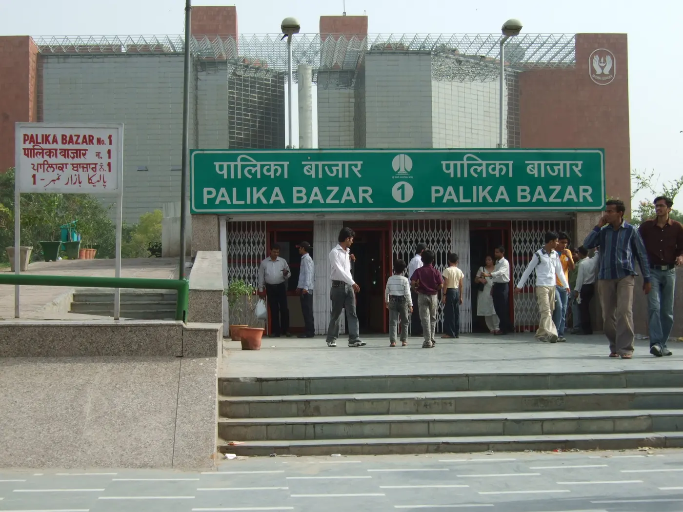 Entrance to Palika Bazar, the underground market beneath Connaught Place's Inner Circle, New Delhi