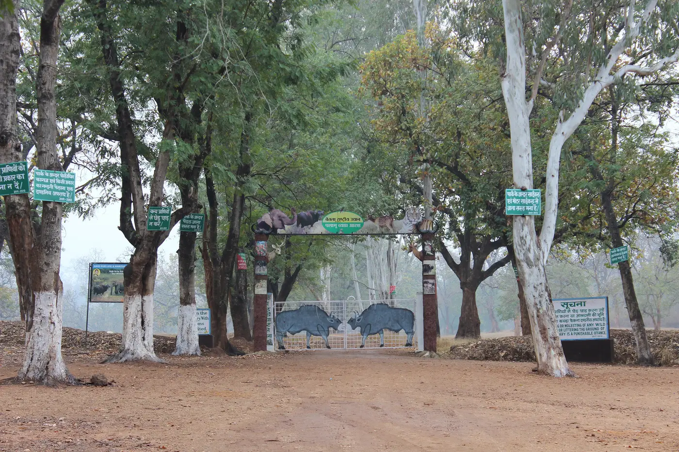 The wildlife-themed entrance gate of Betla National Park, part of the Palamu Tiger Reserve