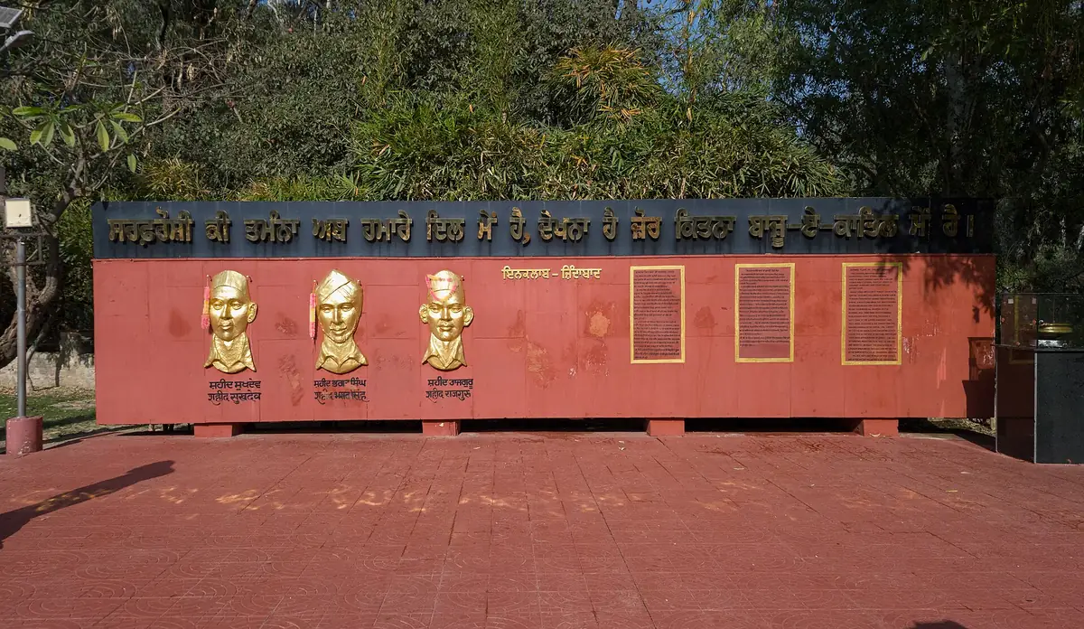 National Martyrs Memorial, Ferozepur