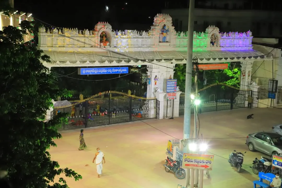 Vemulawada Temple Guide: Darshan & Tips